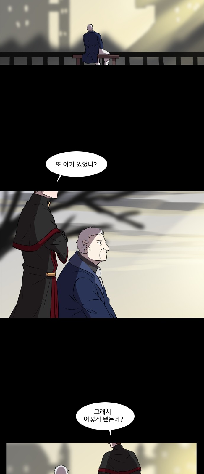 2 페이지