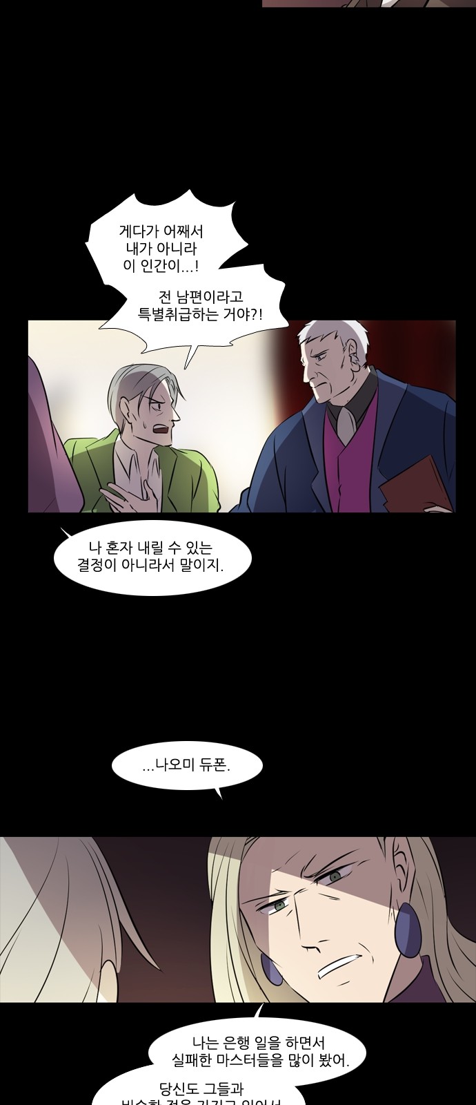 20 페이지