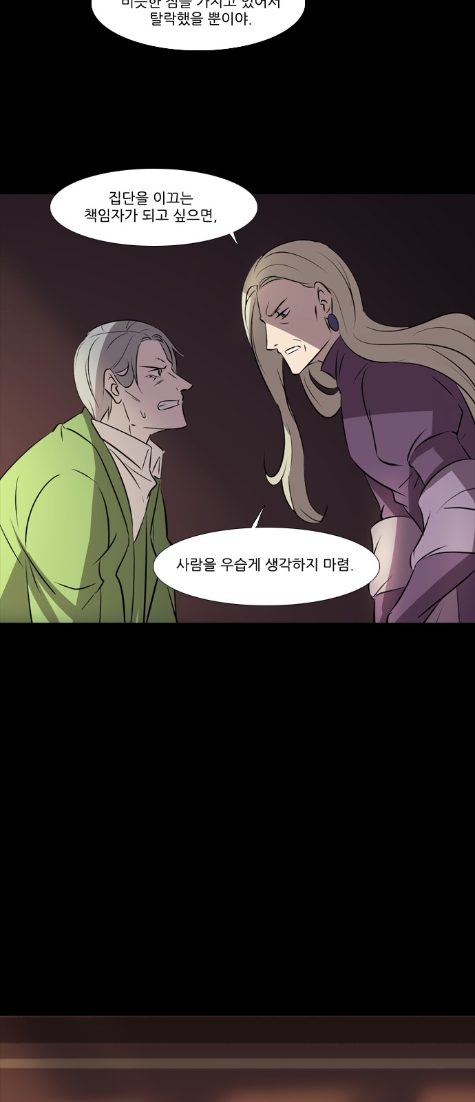 21 페이지