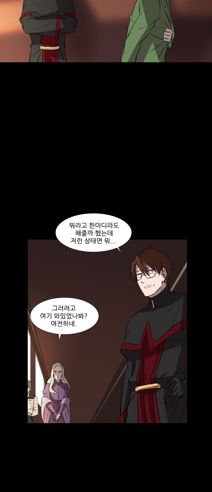23 페이지