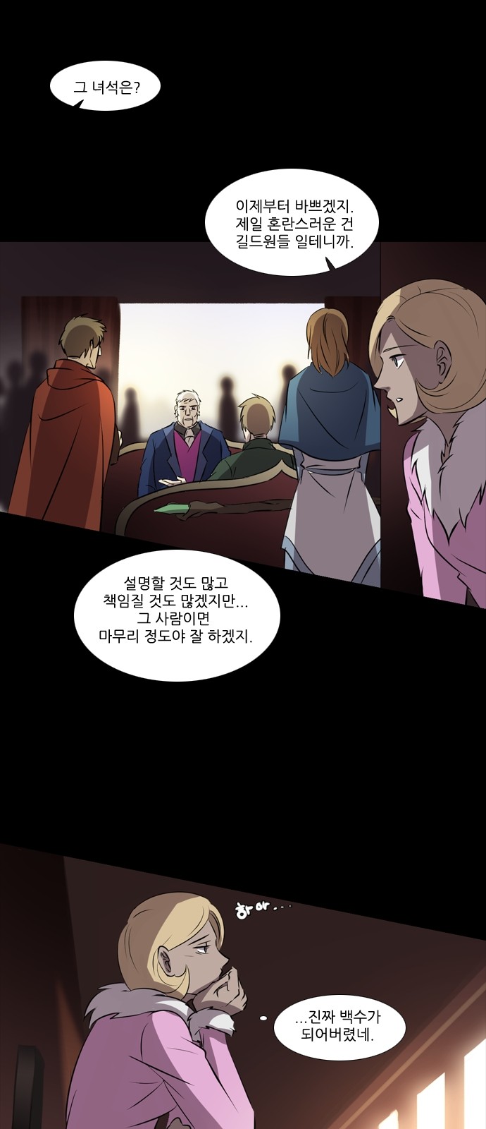 24 페이지
