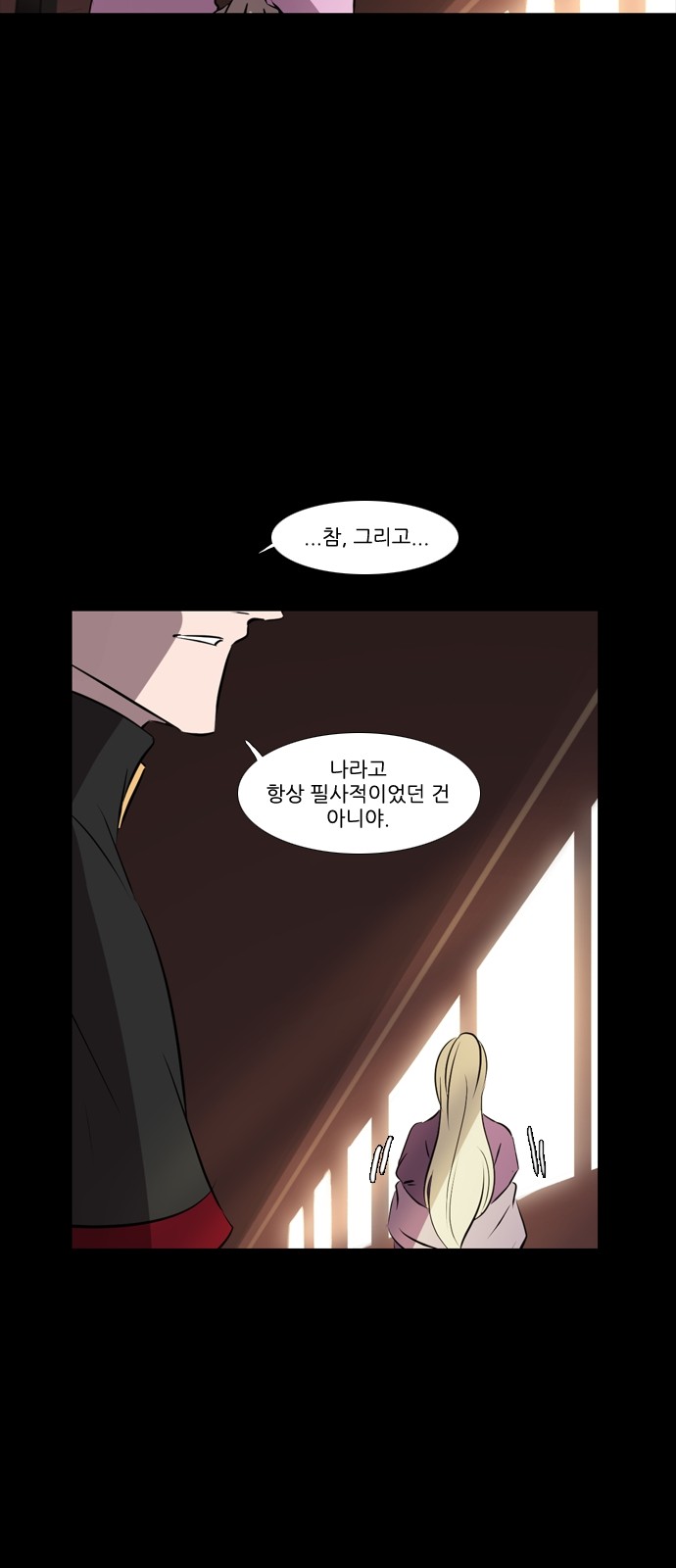 25 페이지