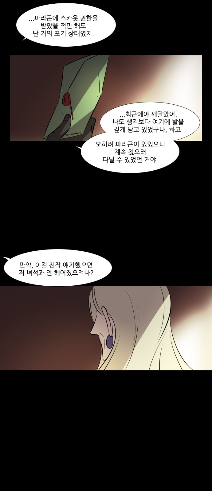 26 페이지