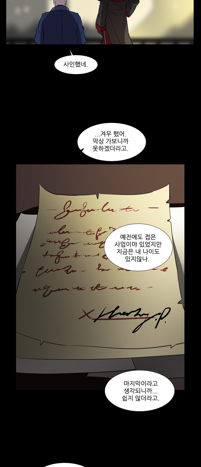 3 페이지