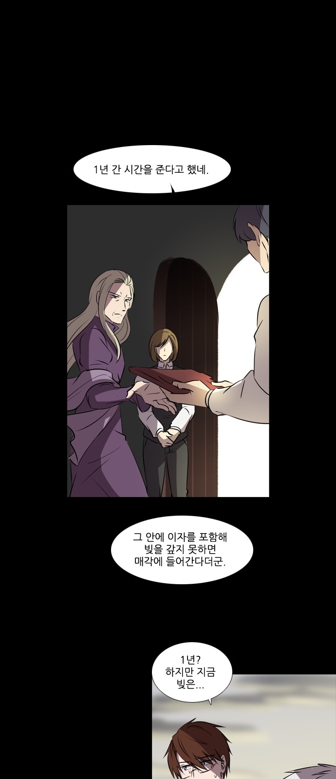 8 페이지