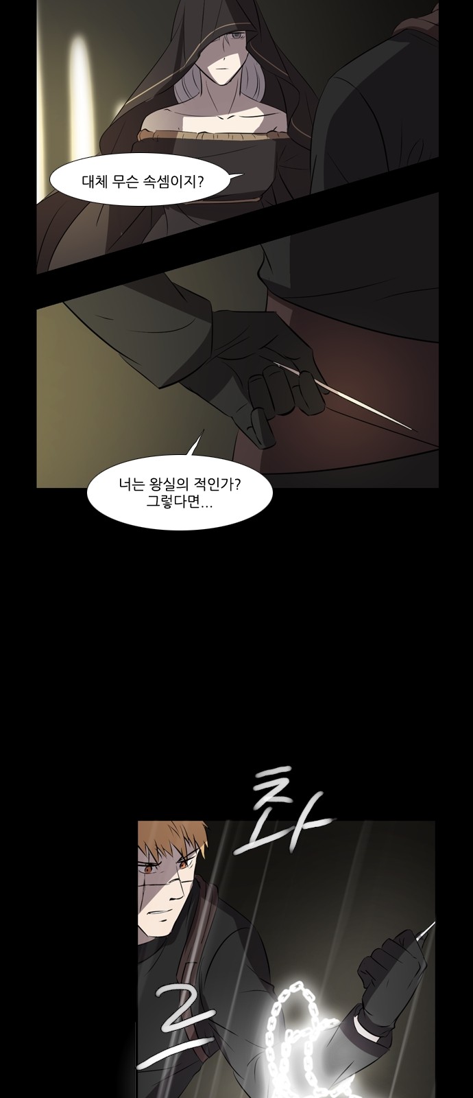 13 페이지