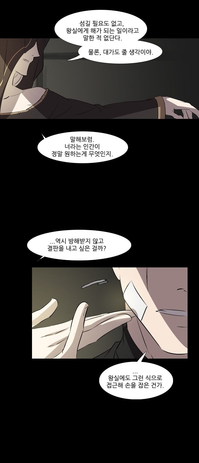 15 페이지