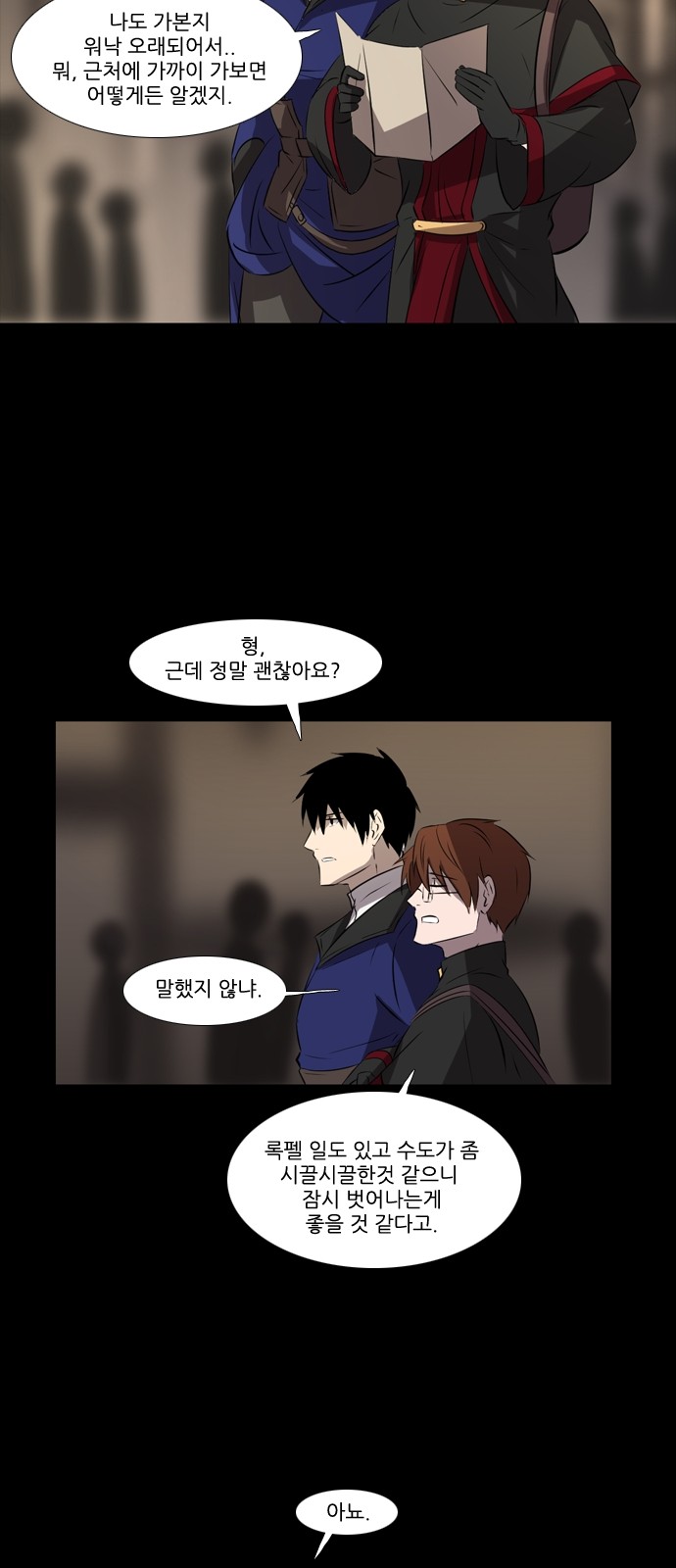 19 페이지