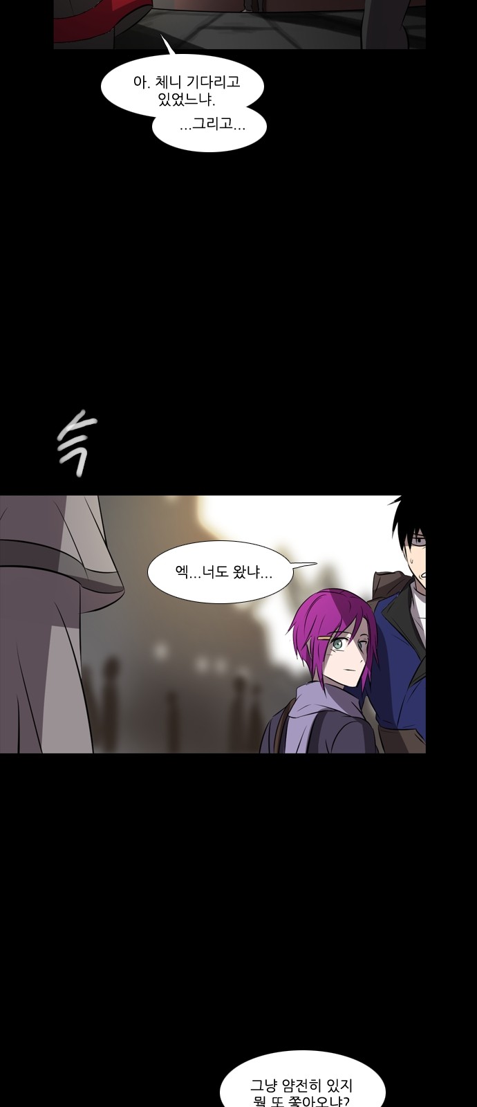21 페이지