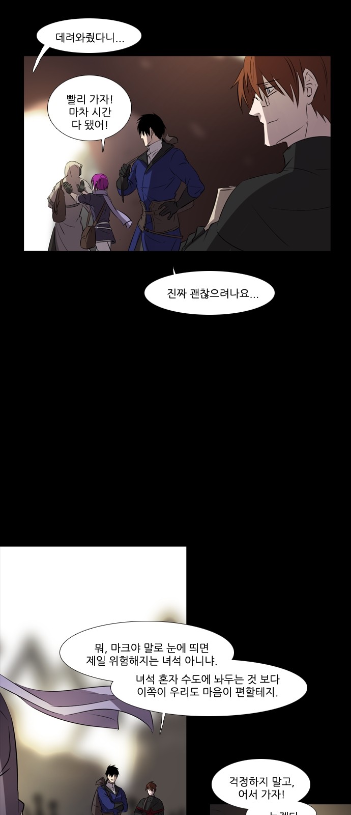 24 페이지