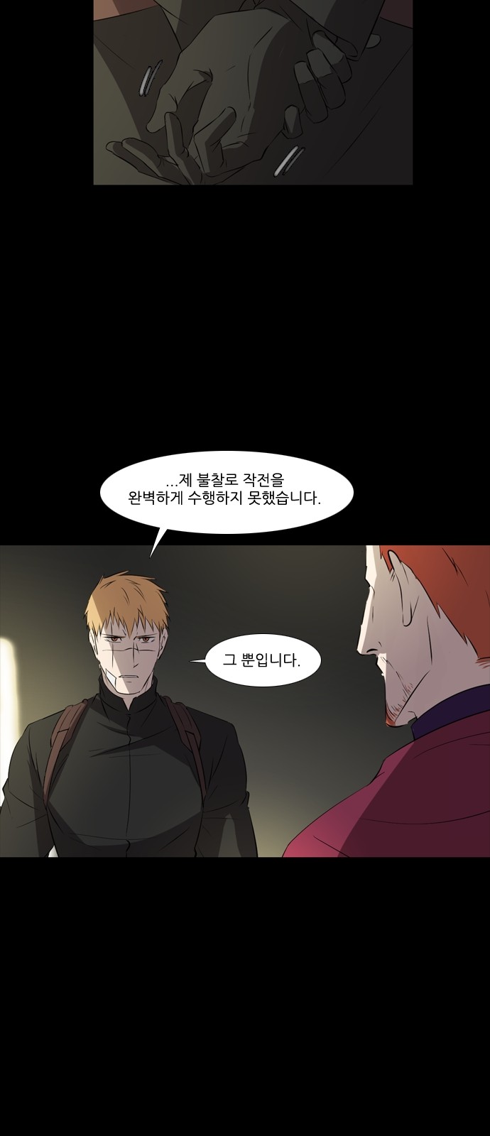 5 페이지