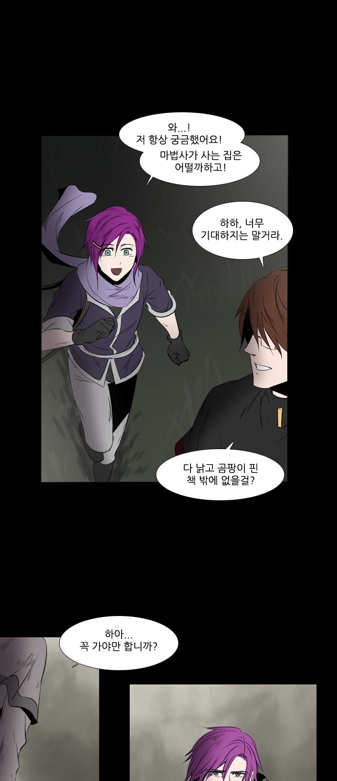 10 페이지