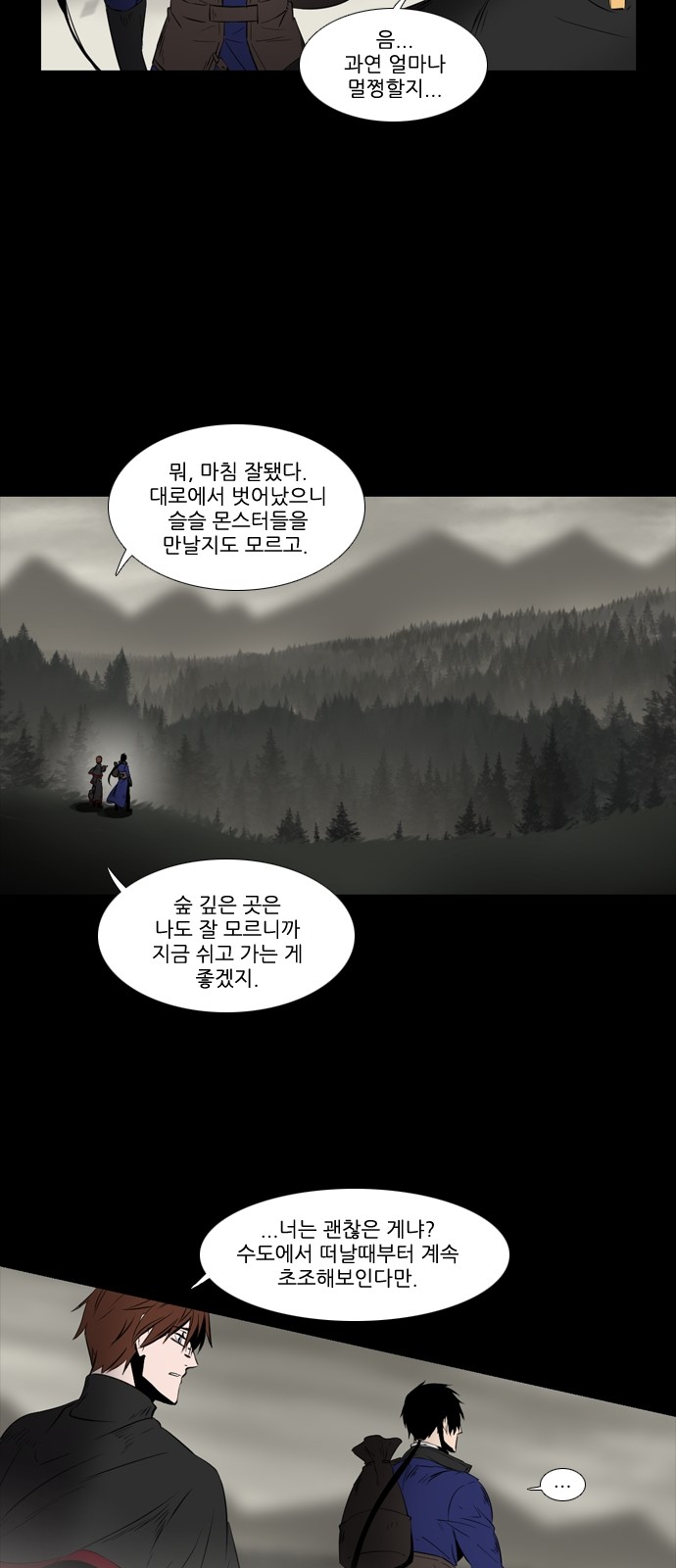 8 페이지