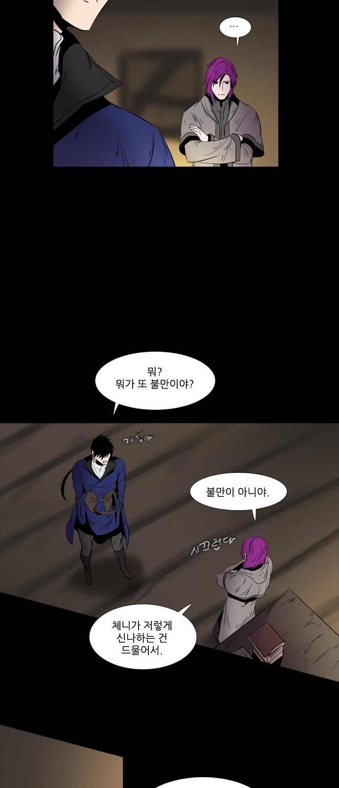 11 페이지