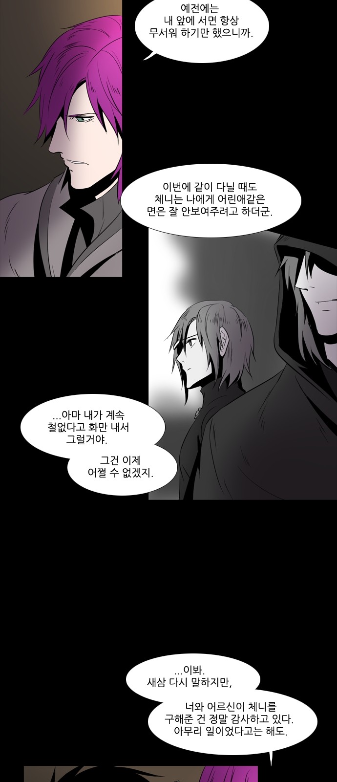 12 페이지