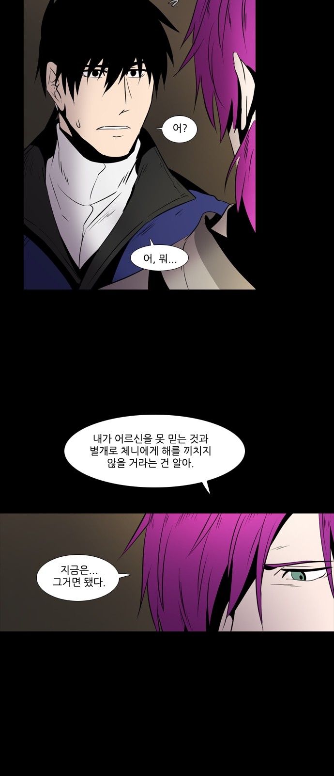 13 페이지