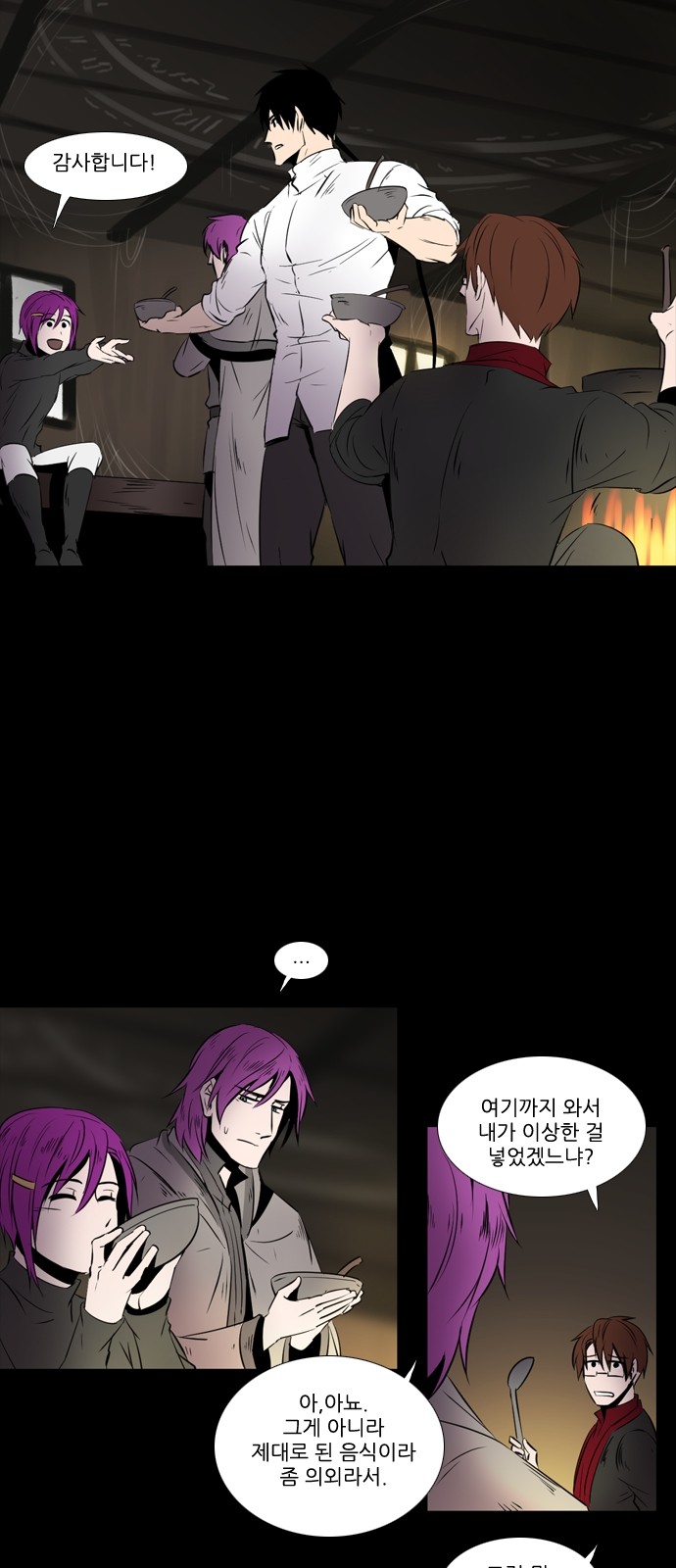 16 페이지