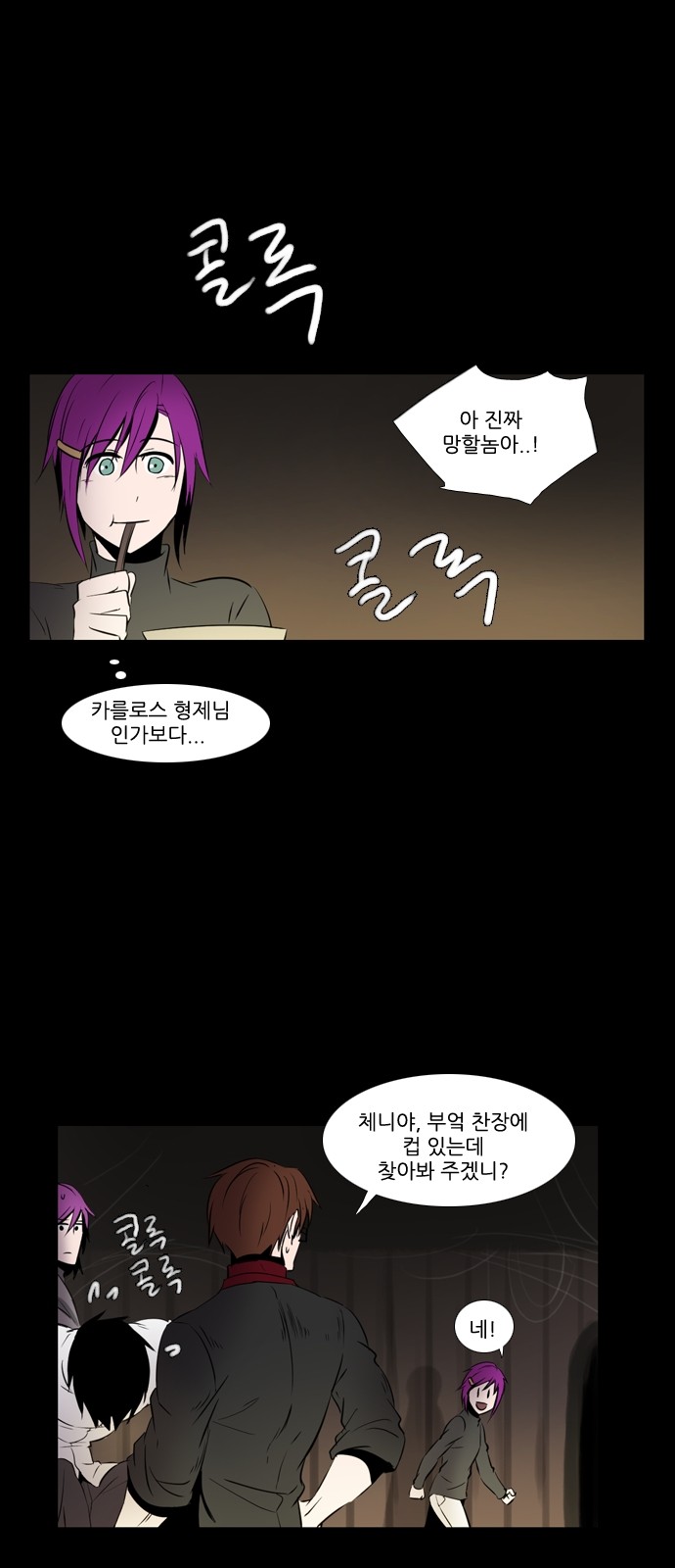 18 페이지