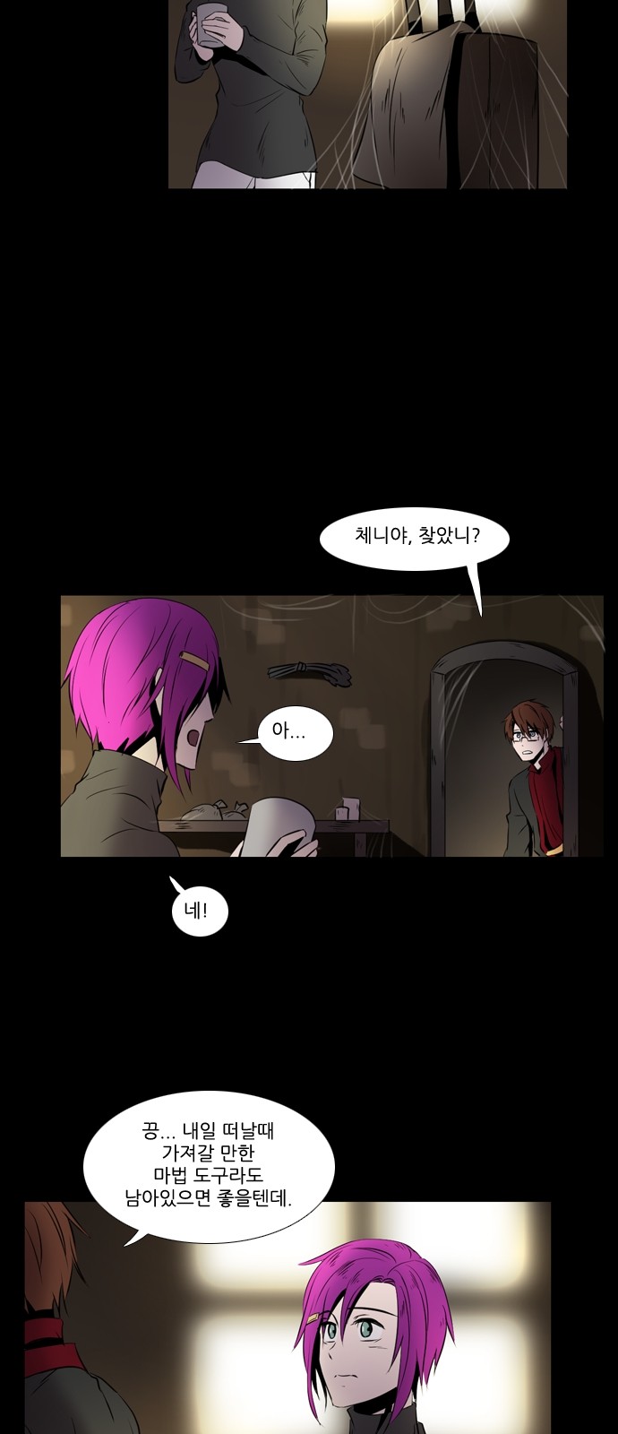 21 페이지