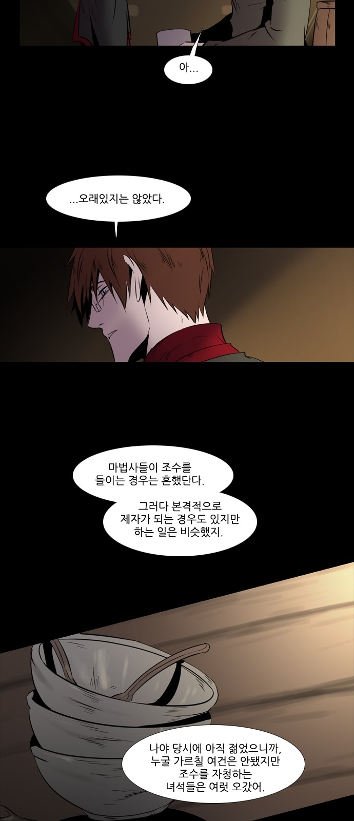 23 페이지