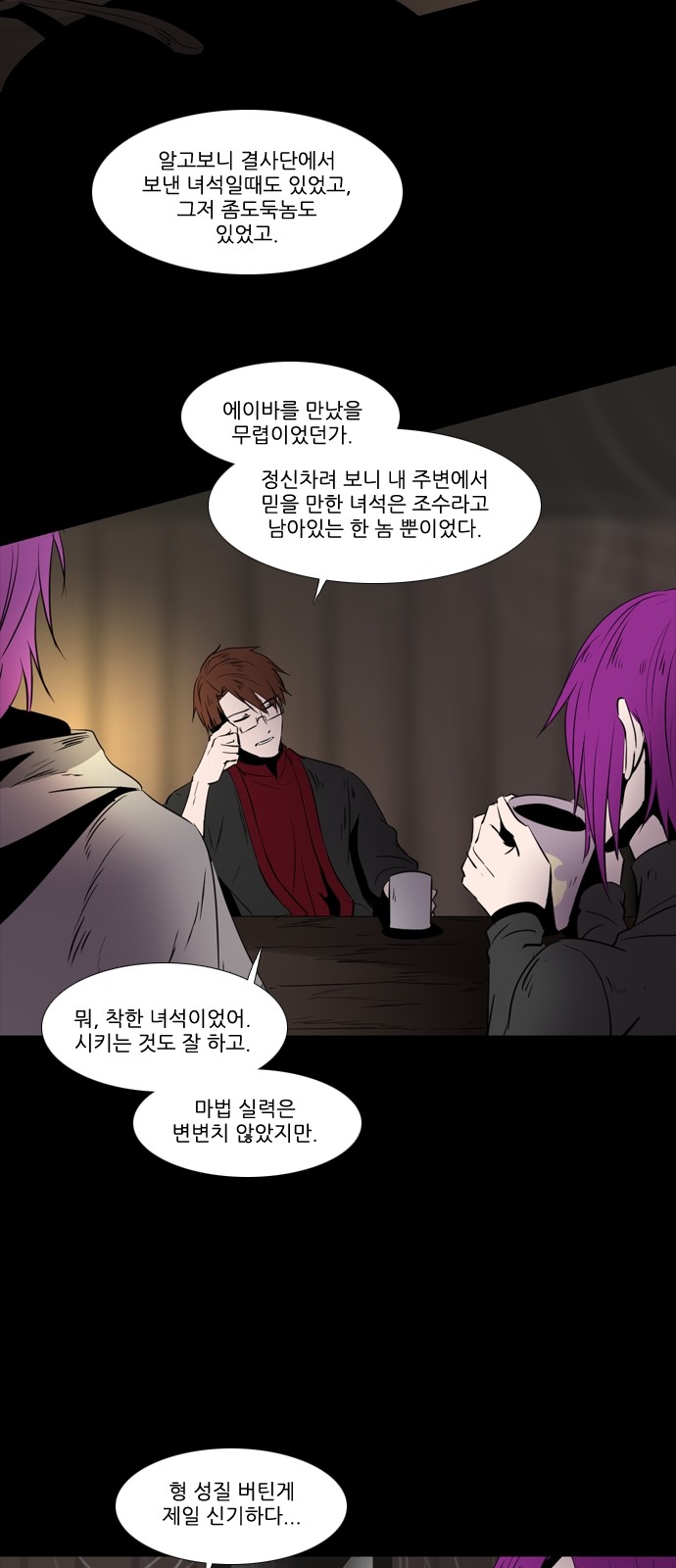 24 페이지