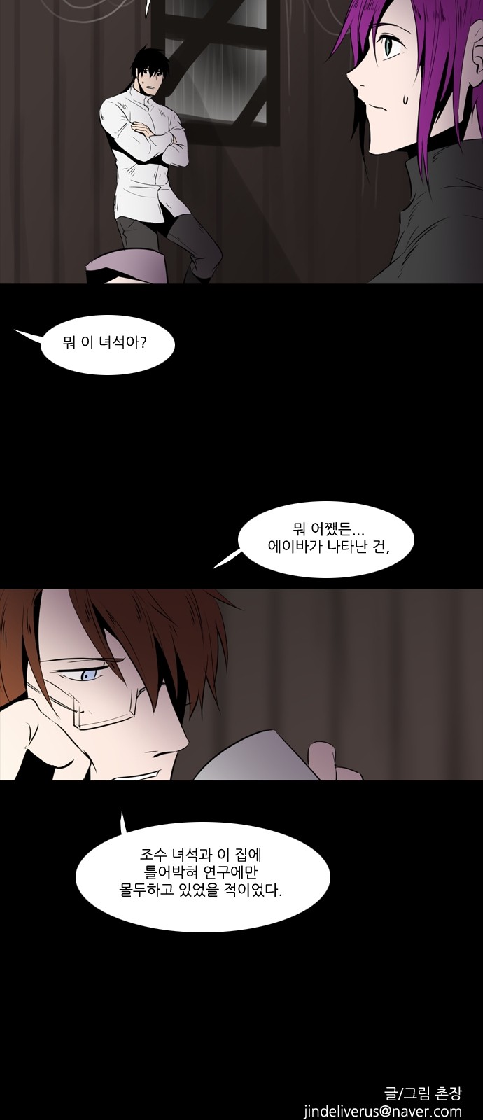 25 페이지