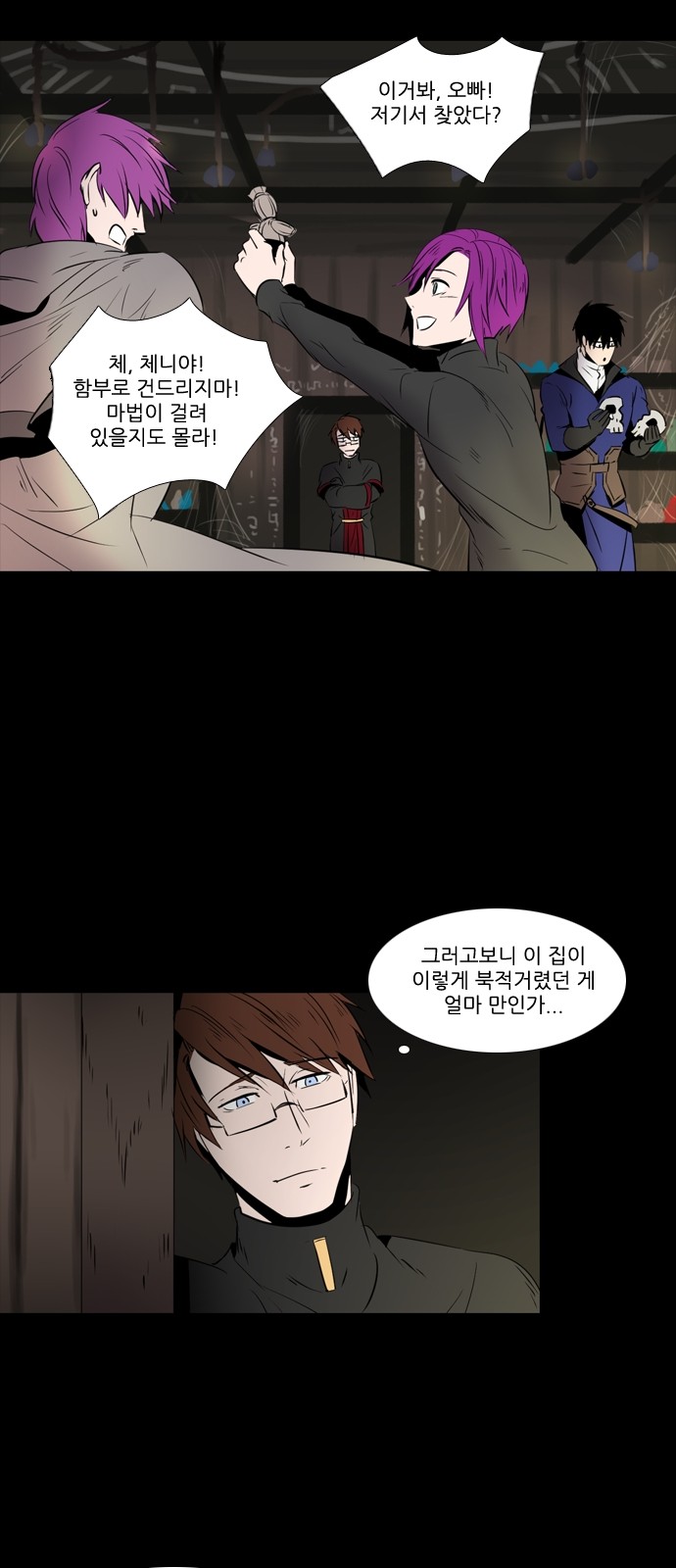 7 페이지