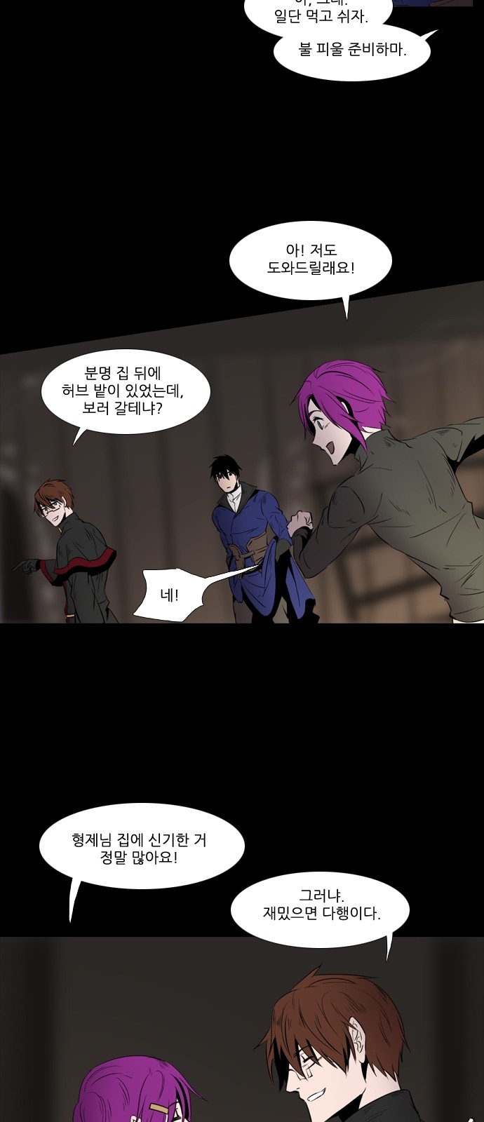 9 페이지