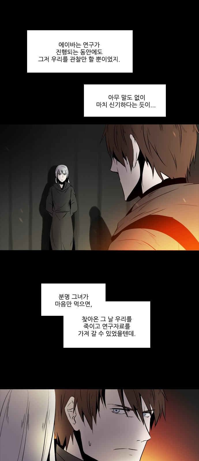 11 페이지