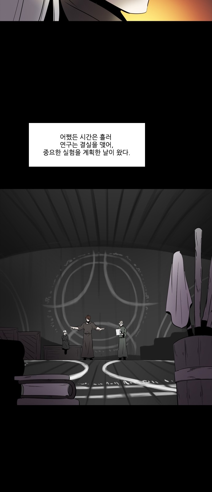 12 페이지
