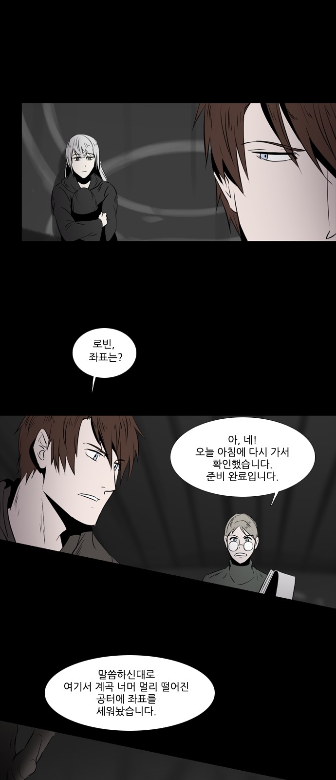 13 페이지