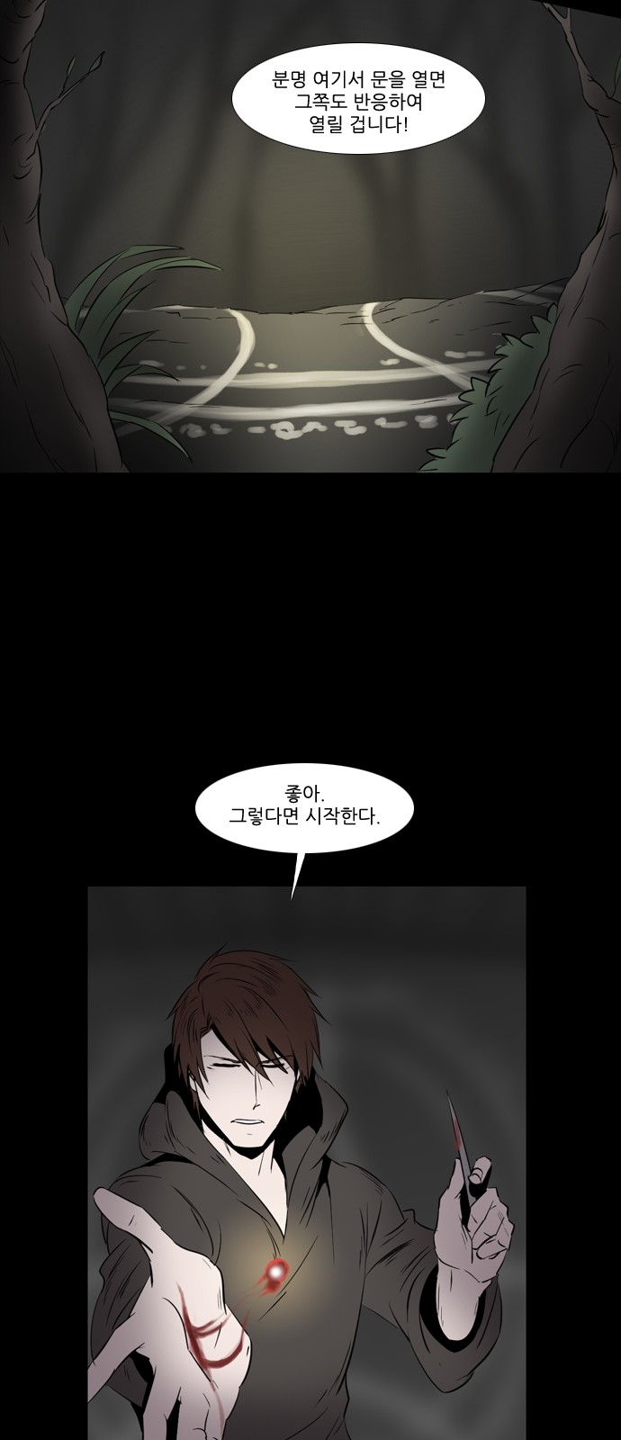 14 페이지