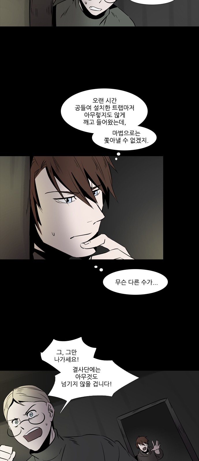 3 페이지