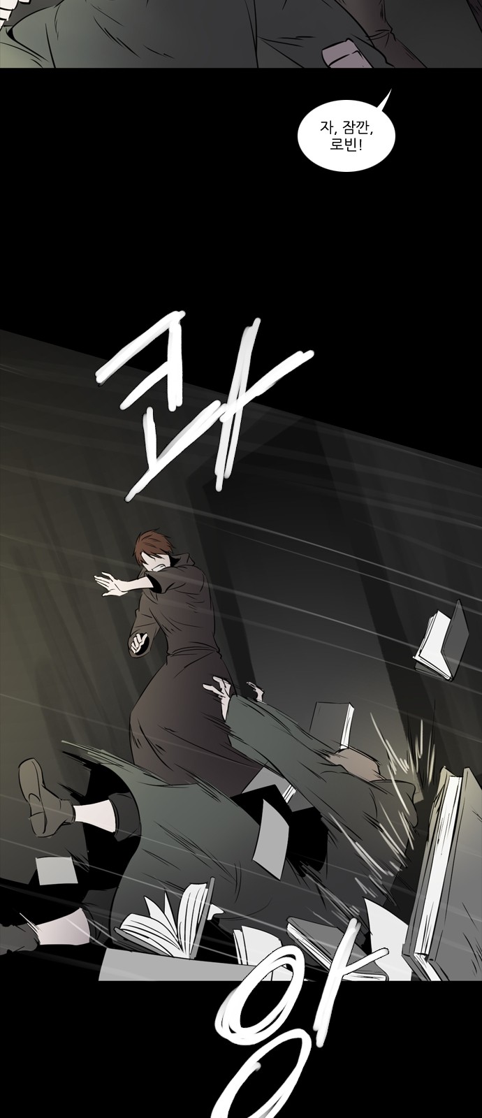 4 페이지