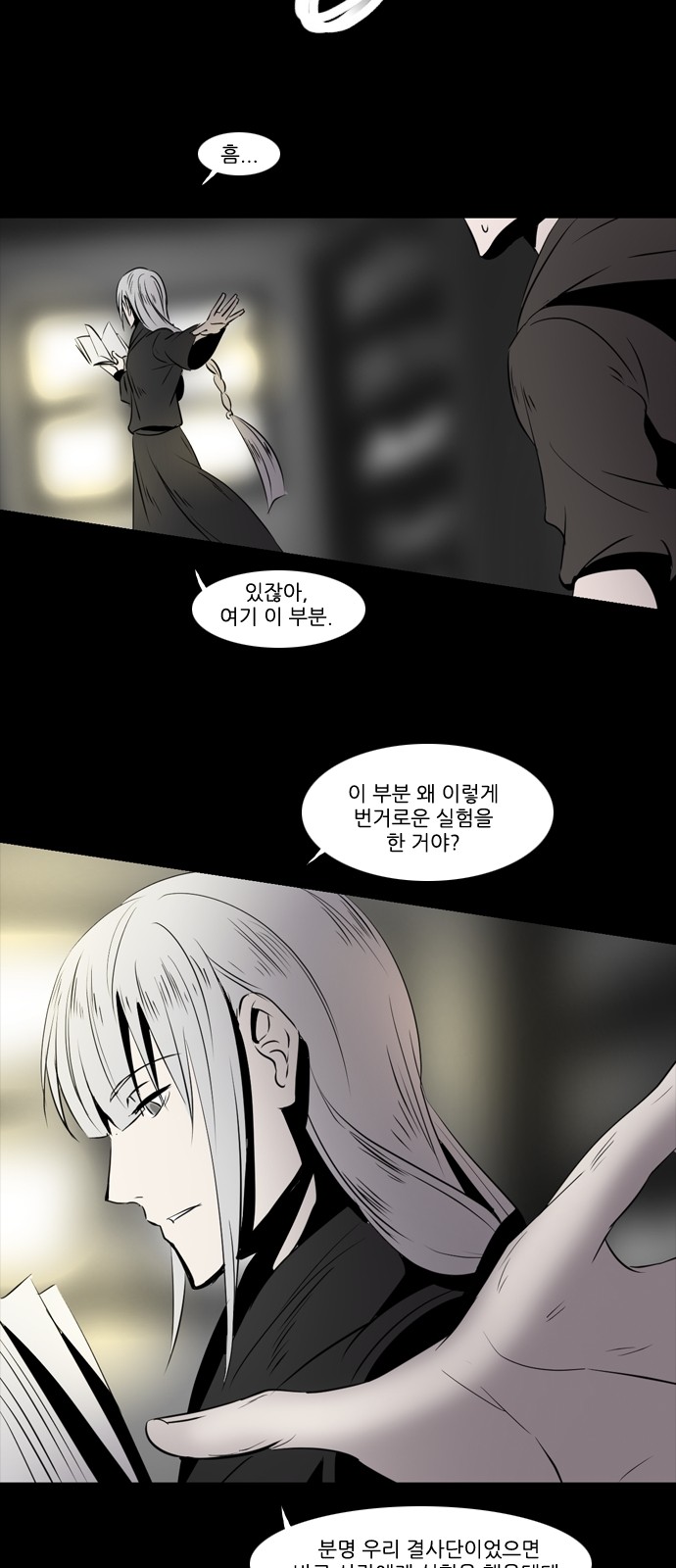 5 페이지