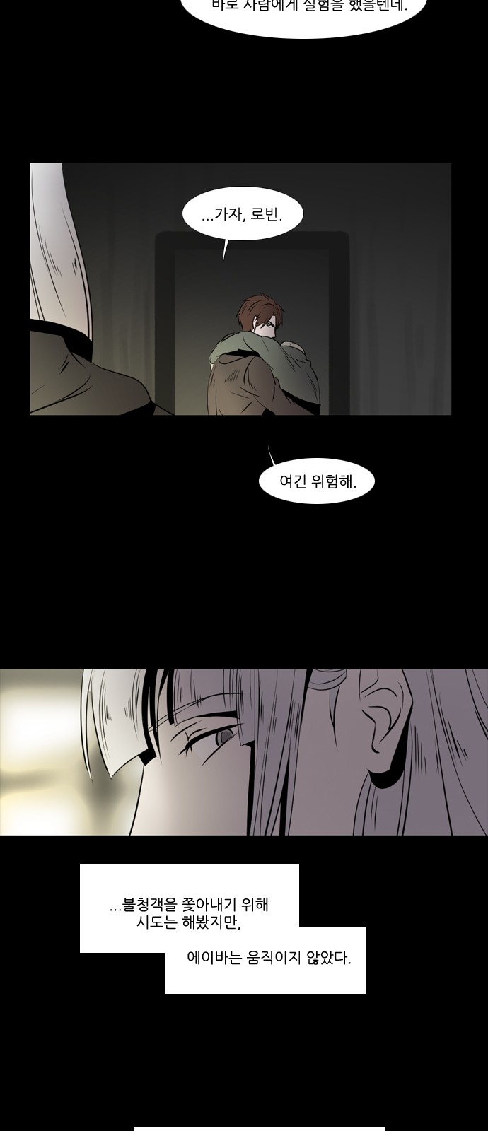 6 페이지