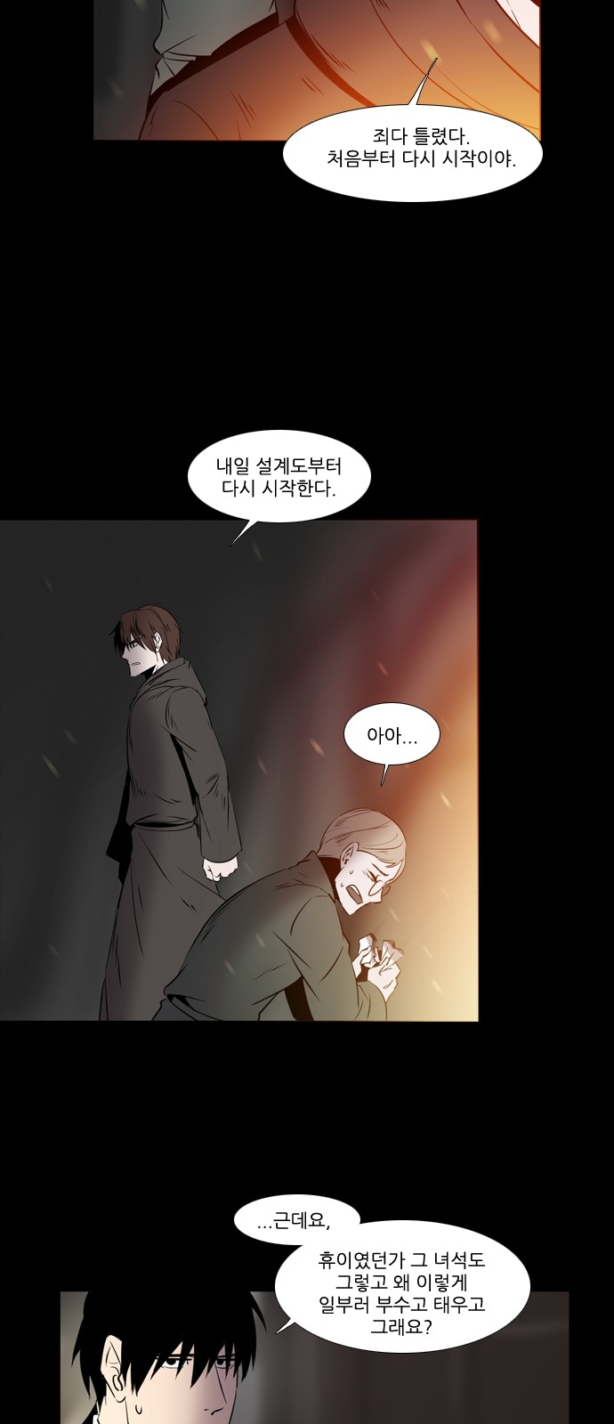 9 페이지