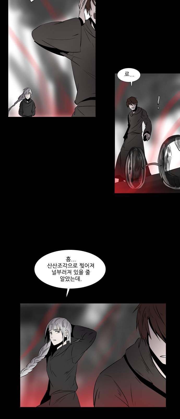 11 페이지