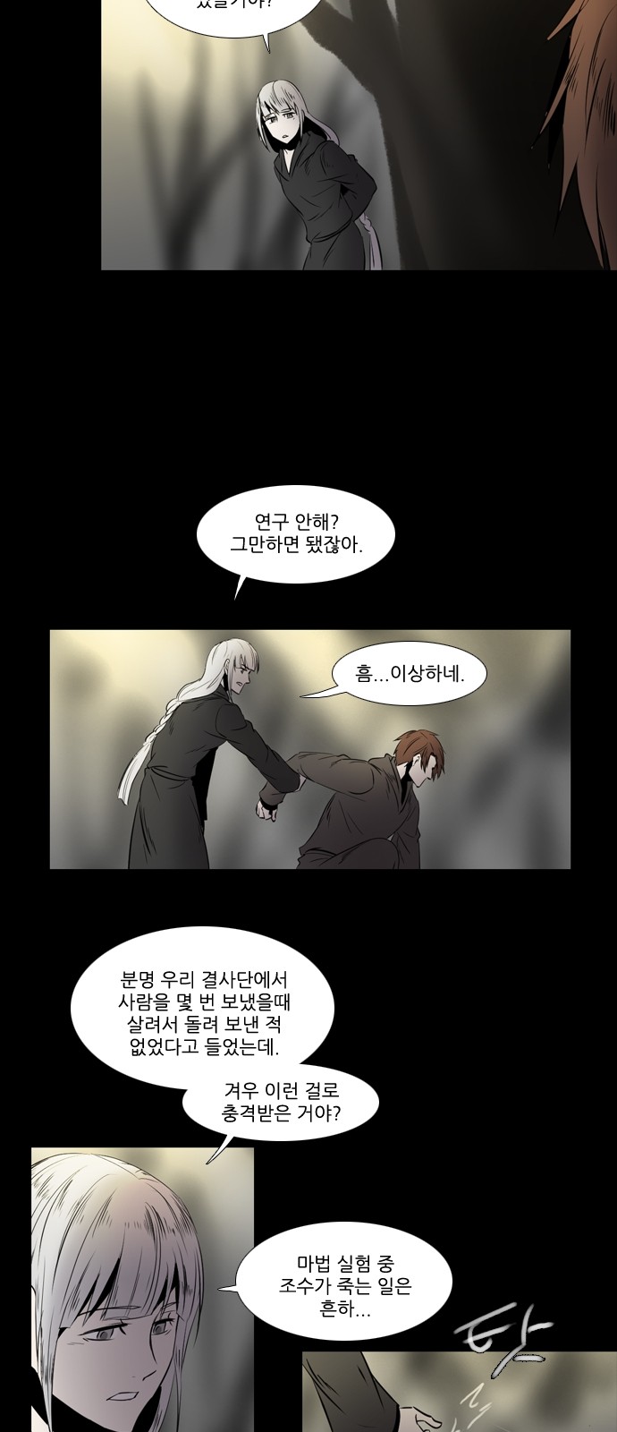 14 페이지
