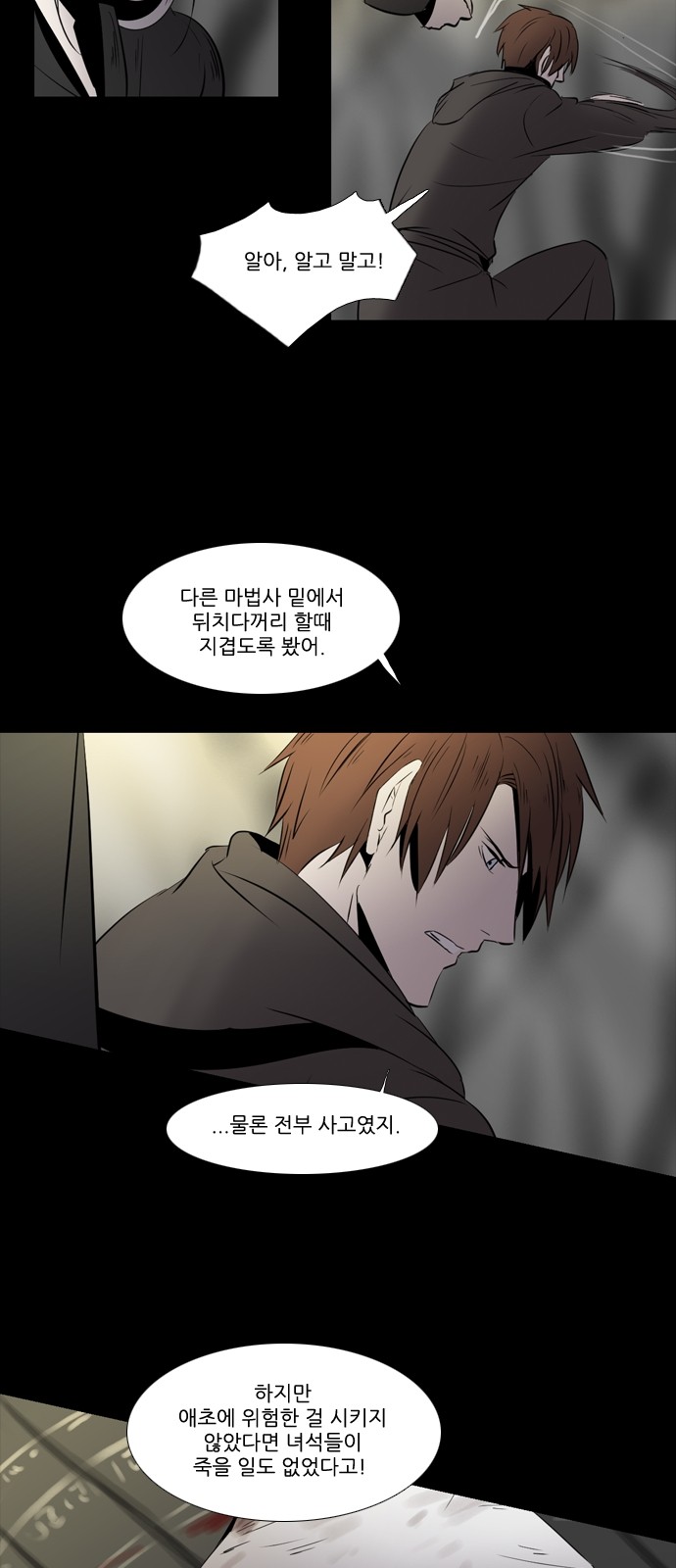 15 페이지