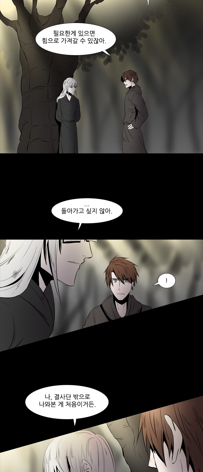 18 페이지