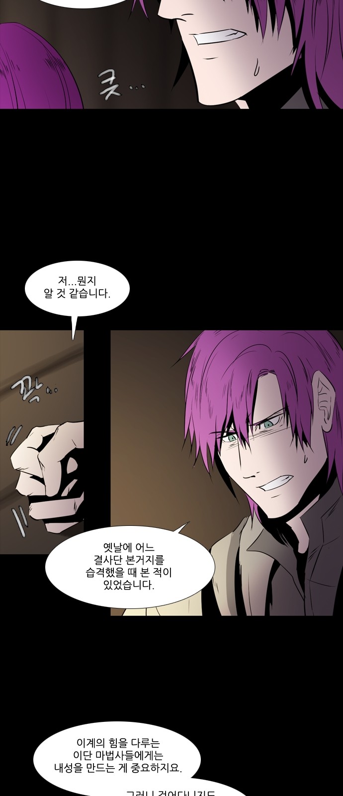 20 페이지
