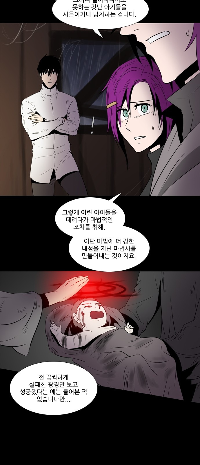 21 페이지