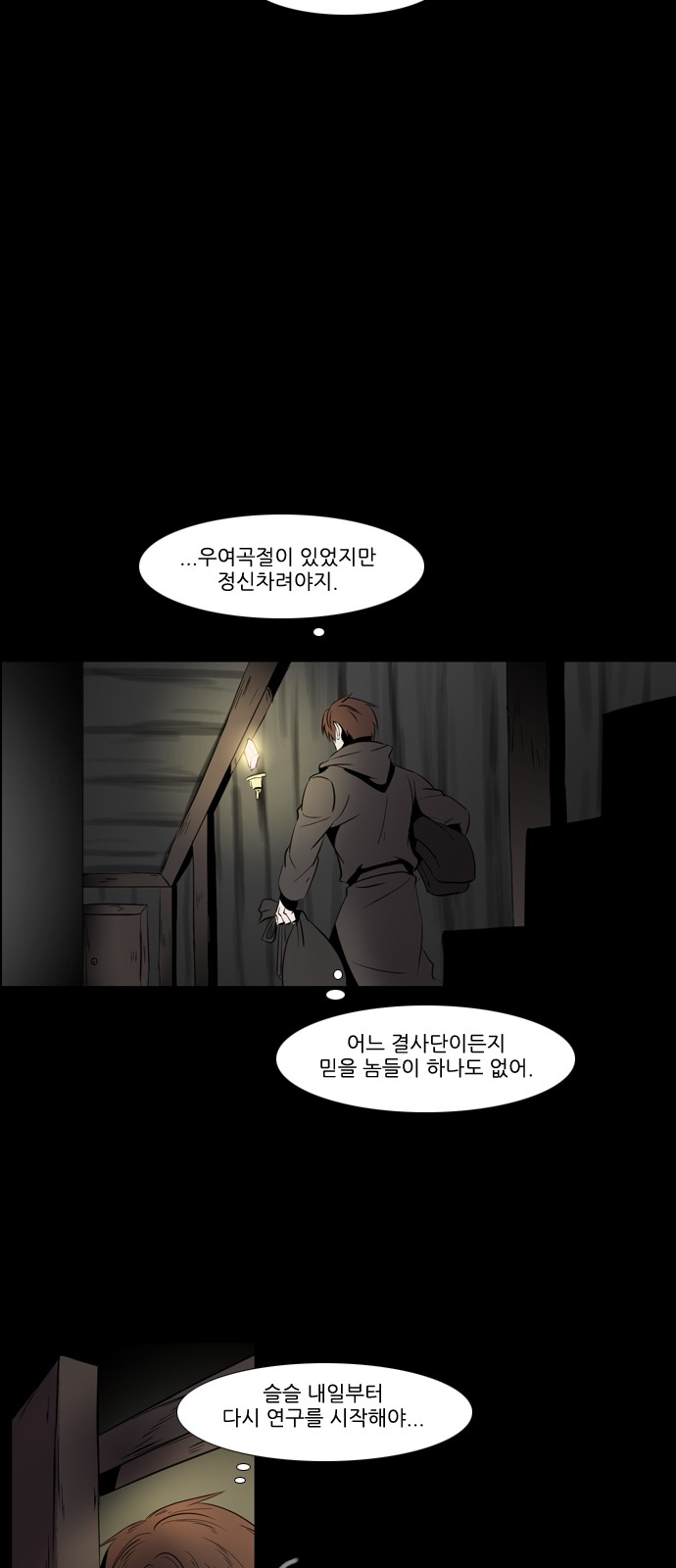 11 페이지