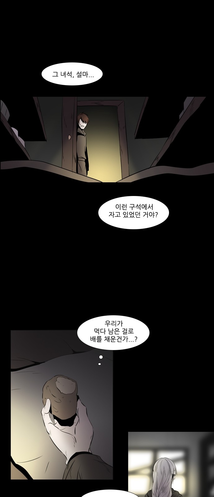 13 페이지