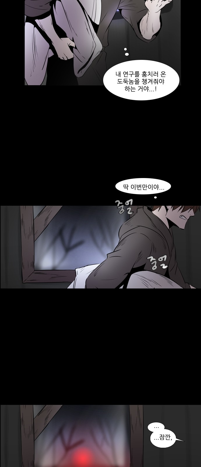 16 페이지