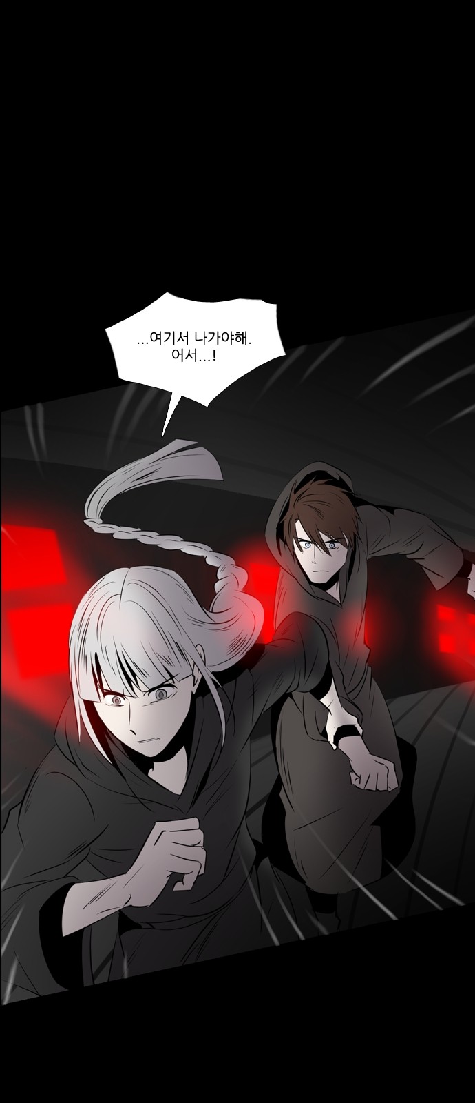 23 페이지
