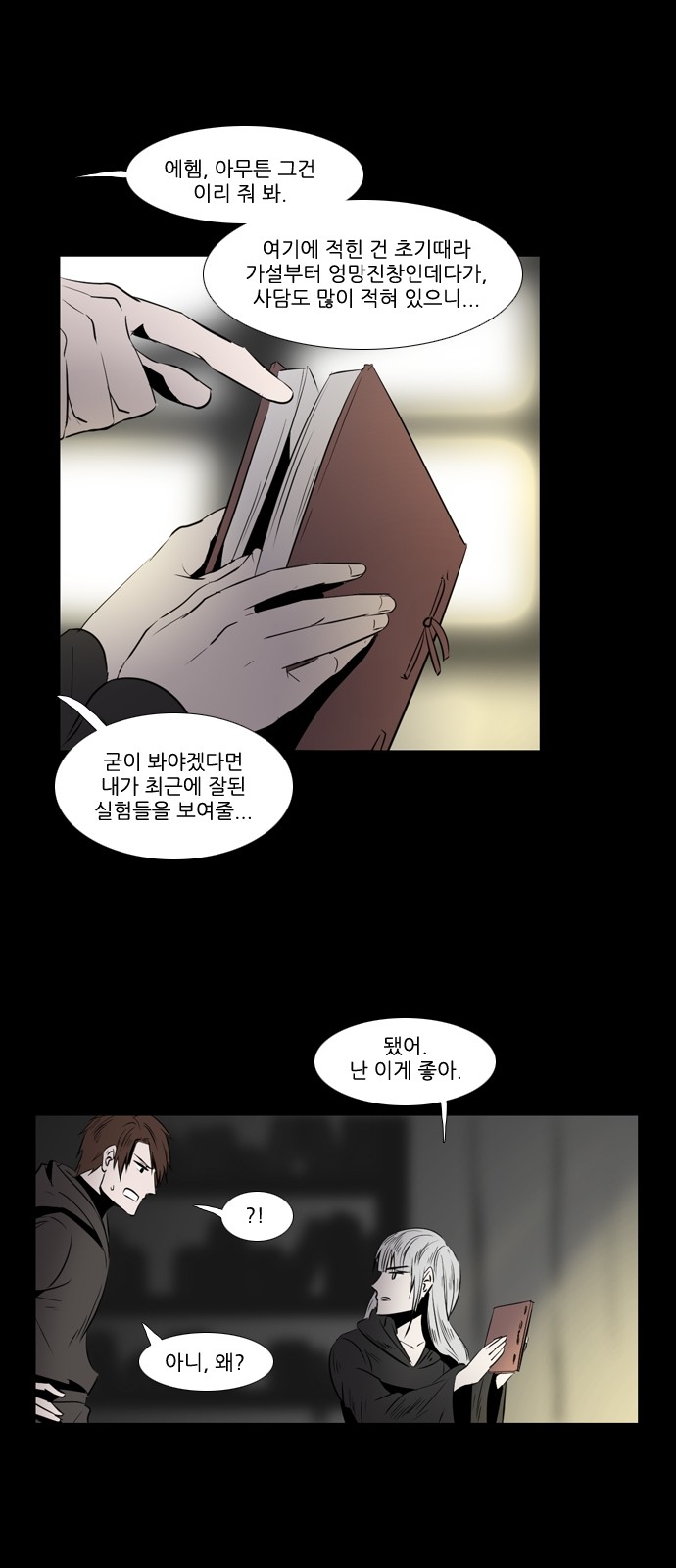 4 페이지