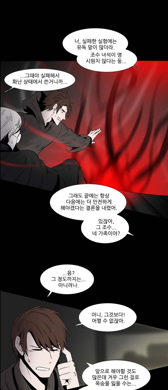 5 페이지