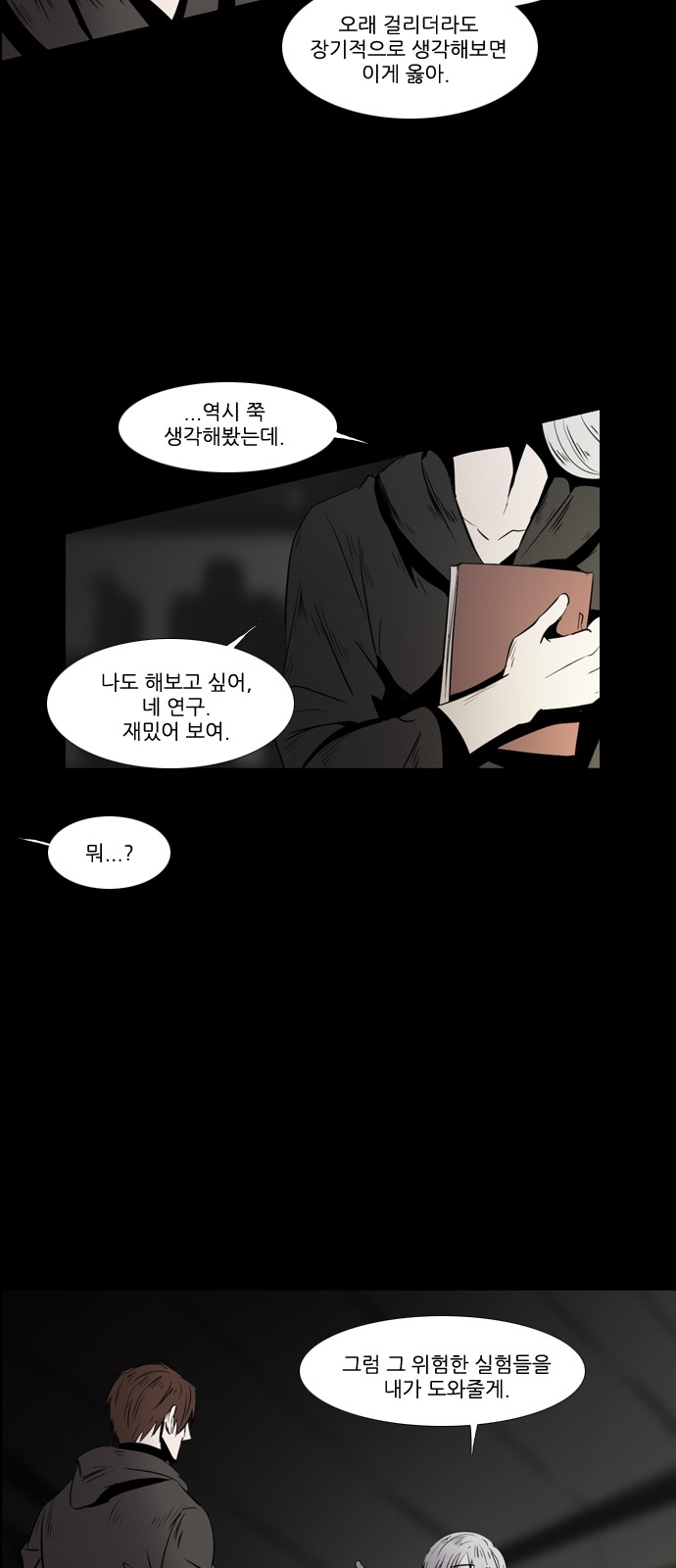 6 페이지